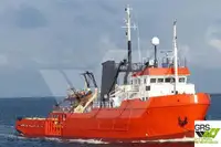 आपूर्ति जहाज बेचने के लिए