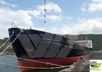 थोक वाहक बेचने के लिए