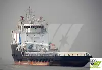 आपूर्ति जहाज बेचने के लिए