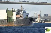 थोक वाहक बेचने के लिए