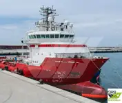 आपूर्ति जहाज बेचने के लिए