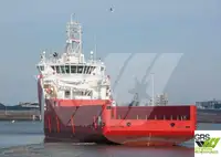आपूर्ति जहाज बेचने के लिए