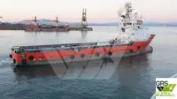 आपूर्ति जहाज बेचने के लिए