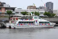 मोटर पोत बेचने के लिए