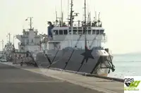 सर्वेक्षण पोत बेचने के लिए